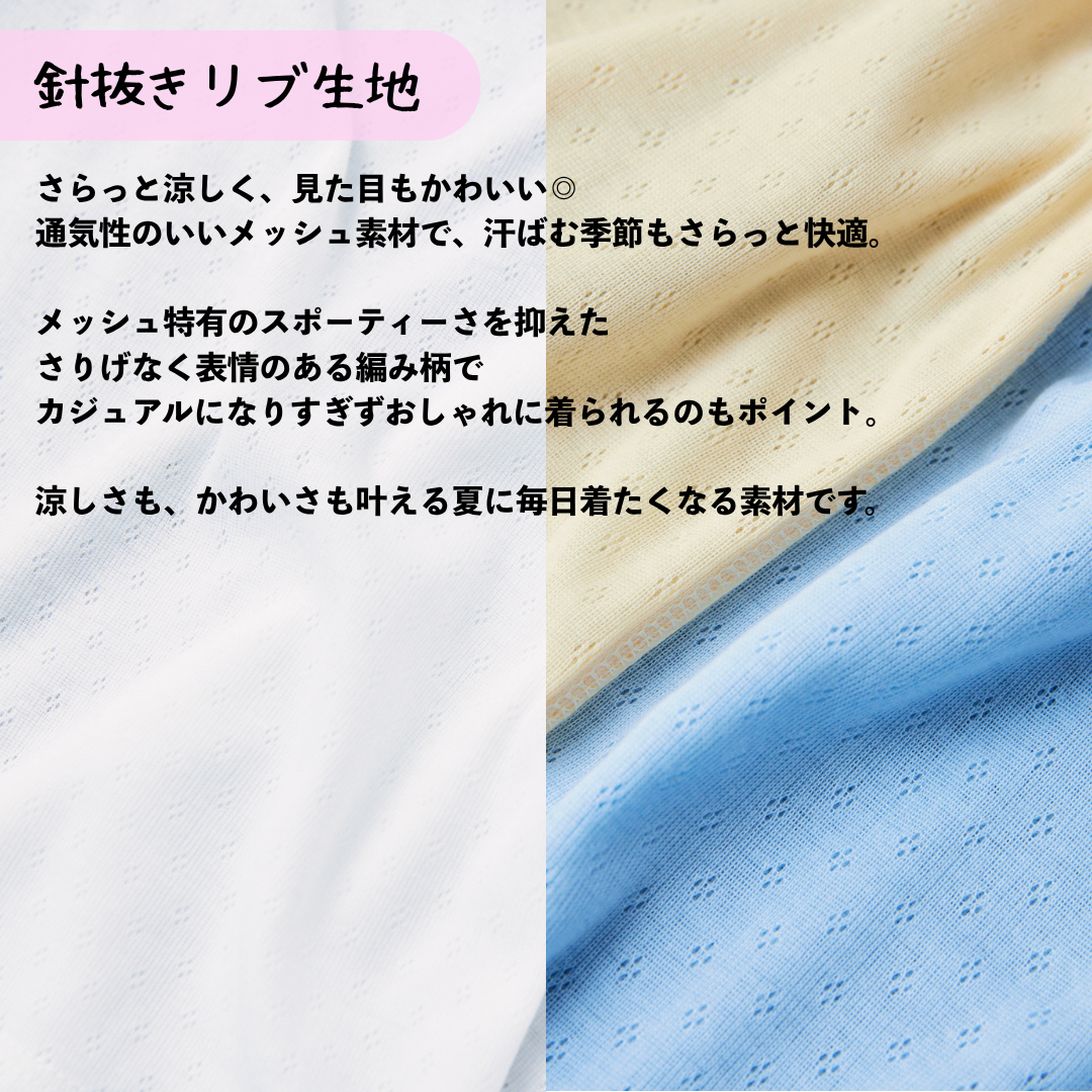 2枚組タンクトップ肌着