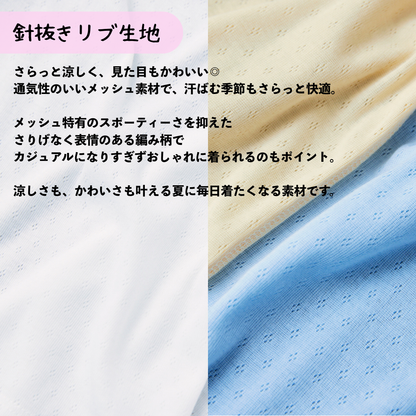 2枚組タンクトップ肌着