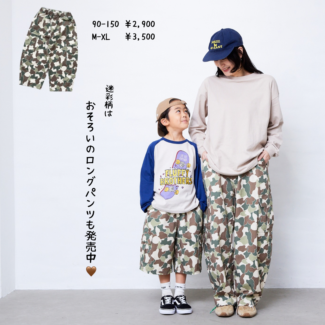 ☆どんぐりの森☆】VICTORハーフパンツ 楽天市場】【23%OFF】 キッズ