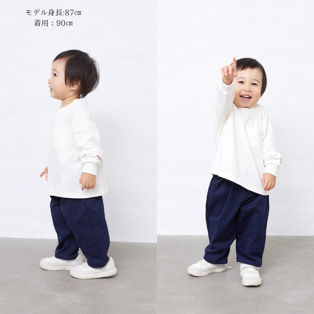 【FLUFFREE】コットンツイルパンツ