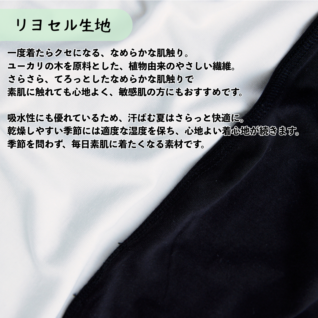 肌着Tｼｬﾂ(首グリ深め）