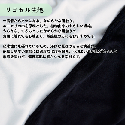 肌着Tｼｬﾂ(首グリ深め）