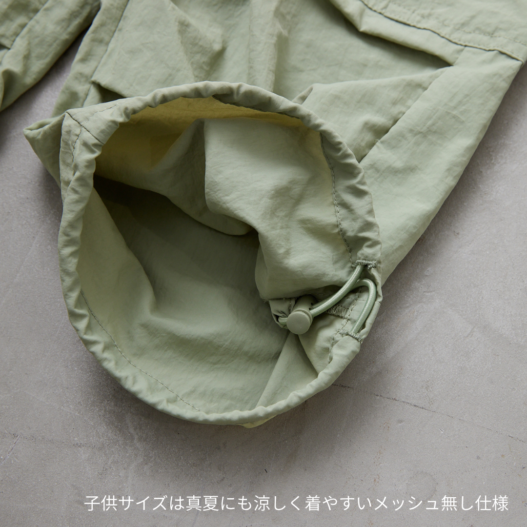 ナイロンワッシャーカーゴパンツ