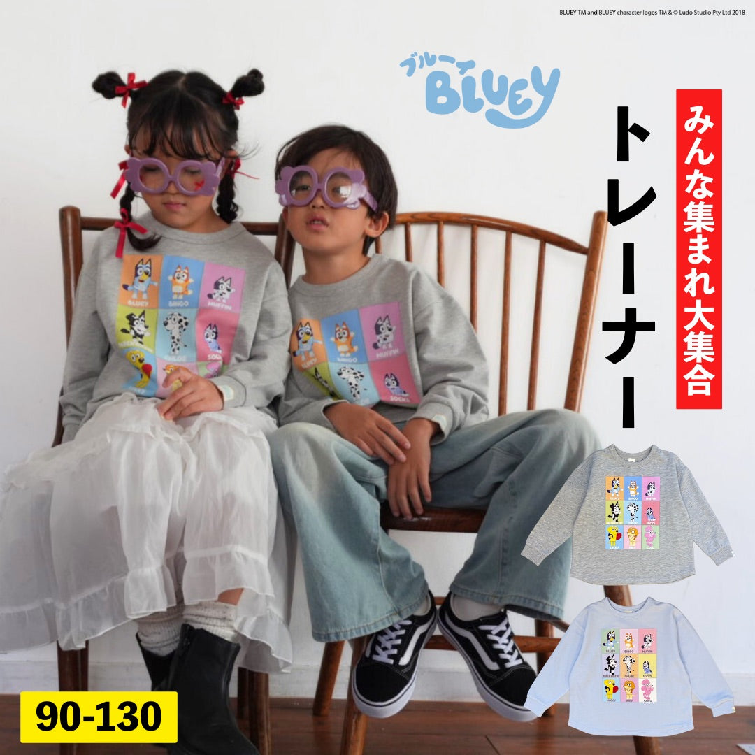 【ブルーイ】ミニ裏毛トレーナー