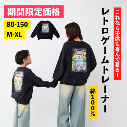 ゲームプリントトレーナー