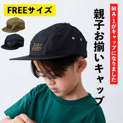 MA-1 cap