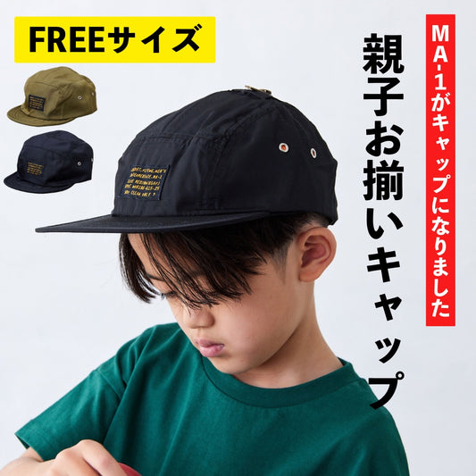 MA-1 cap