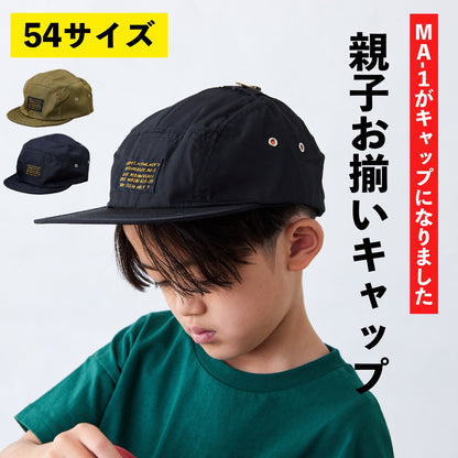 Kids MA-1 cap