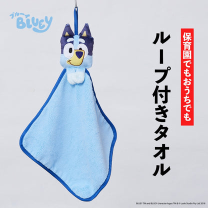 【ブルーイ】ループ付タオル