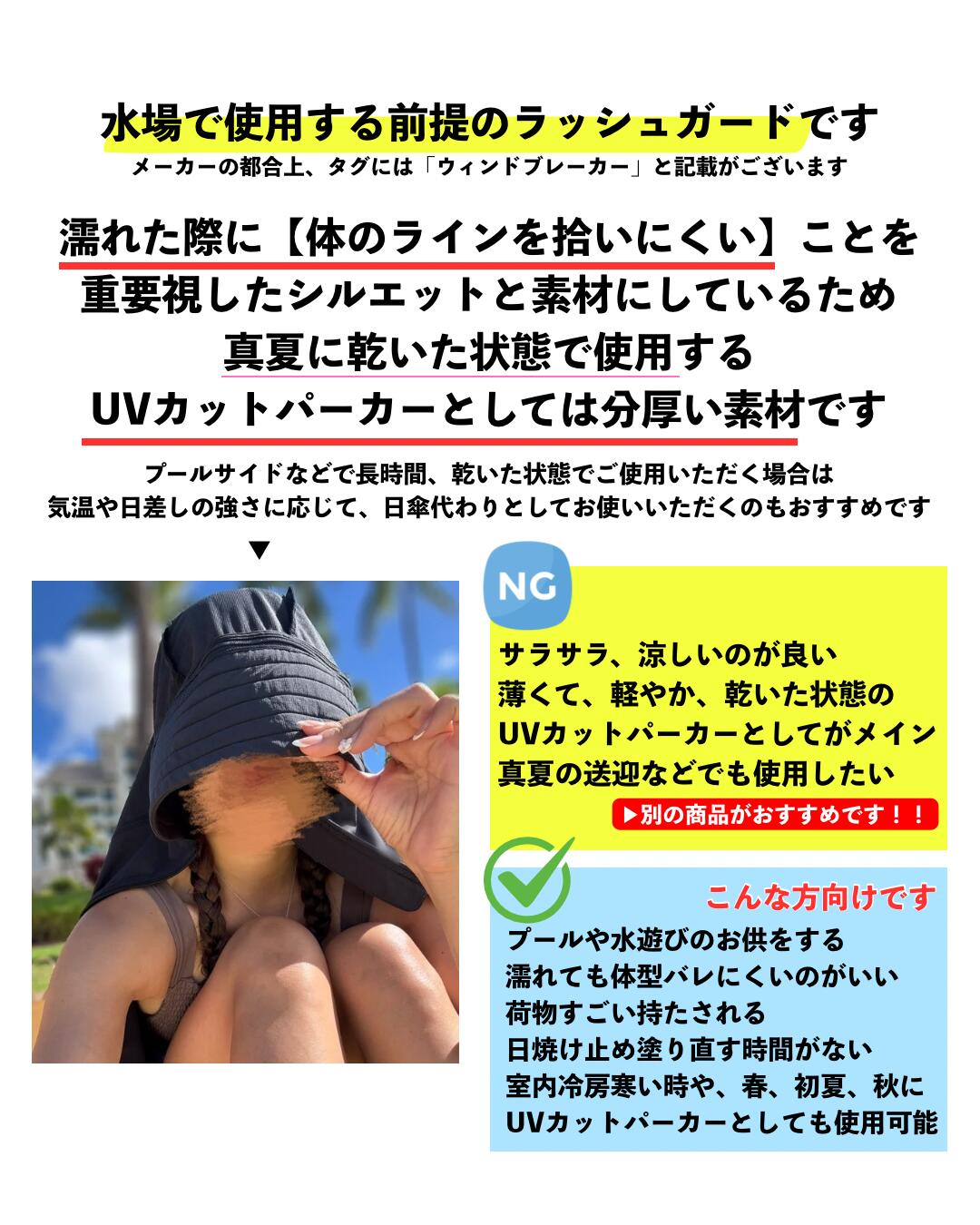 レディース ラッシュガード